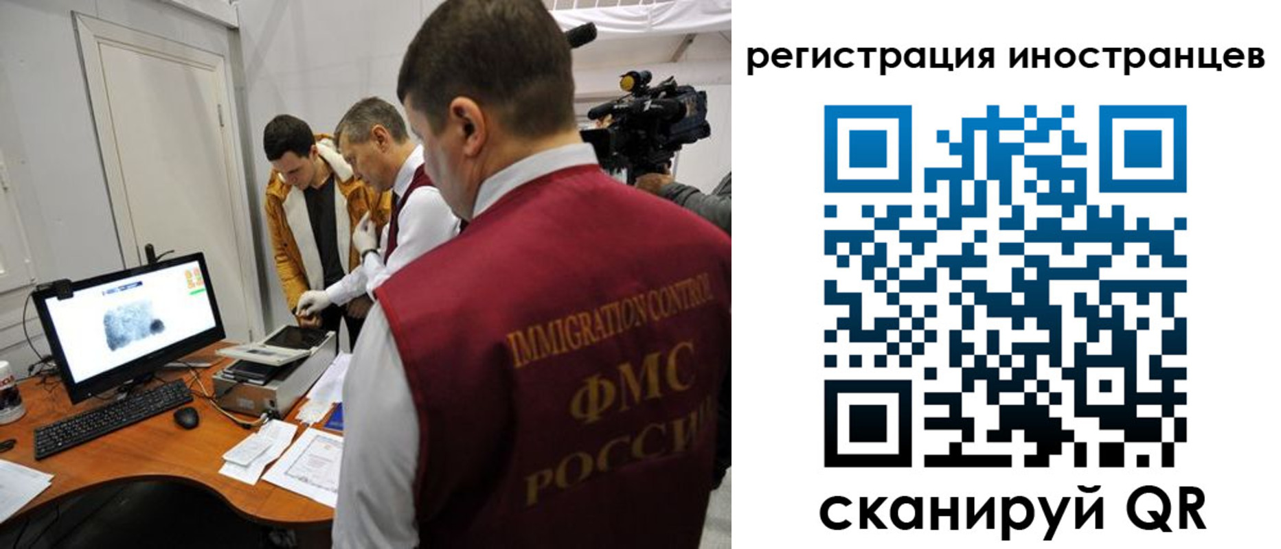 прописка штамп в Мензелинске