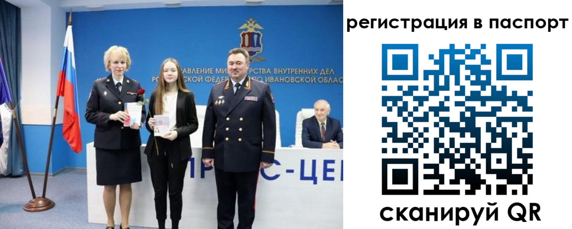 временная регистрация адрес в Мензелинске