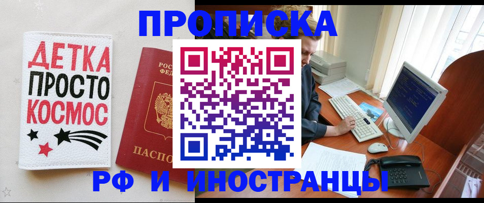 регистрация в Мензелинске