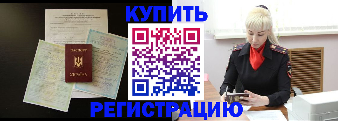 найти адрес прописки в Мензелинске